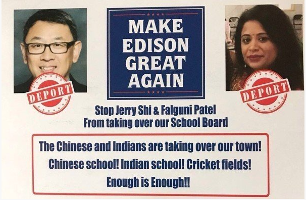 Edison School Board Jerry Shi